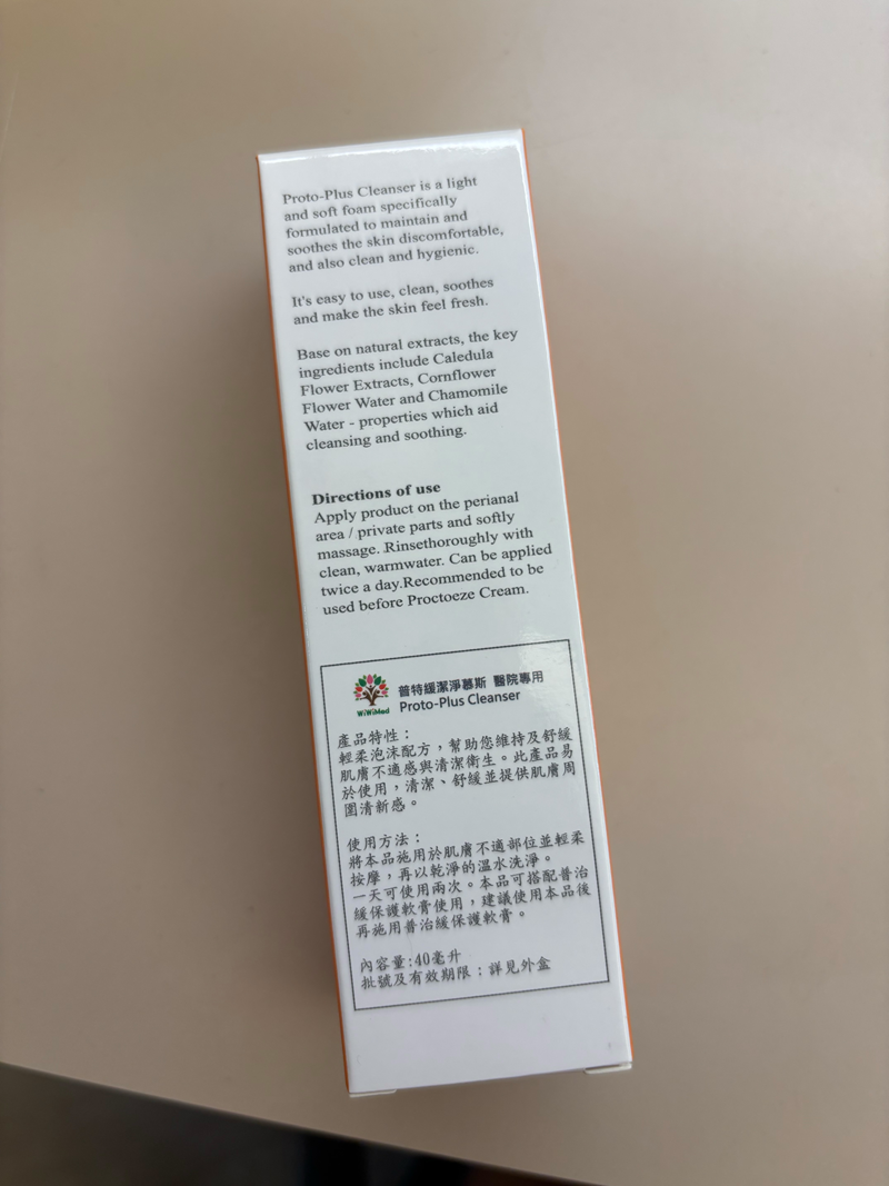 試用